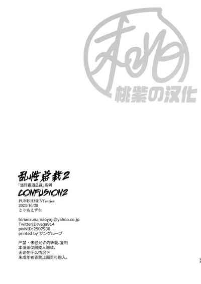 第34頁圖