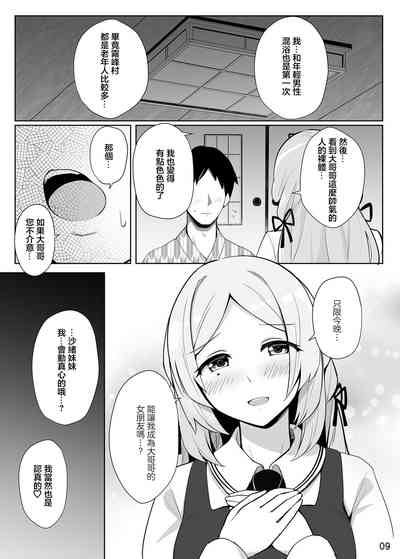 第10页图