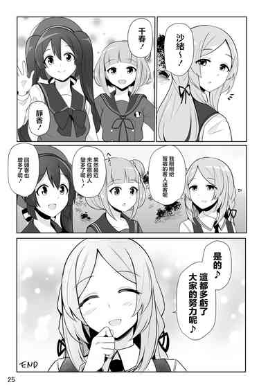 第26页图