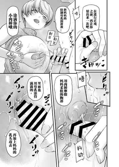 第22頁圖