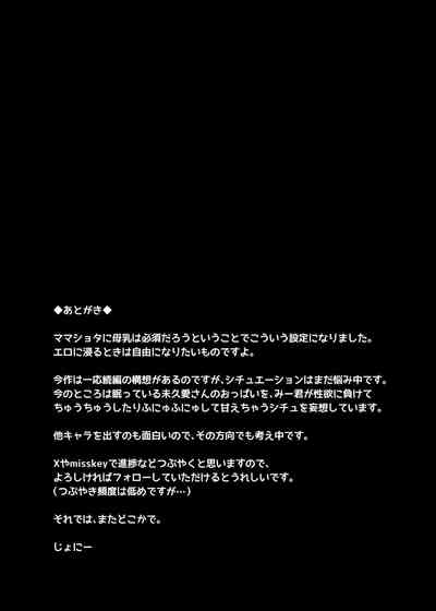 第34頁圖