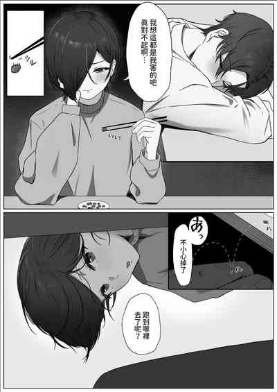 第10頁圖