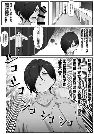 第18頁圖