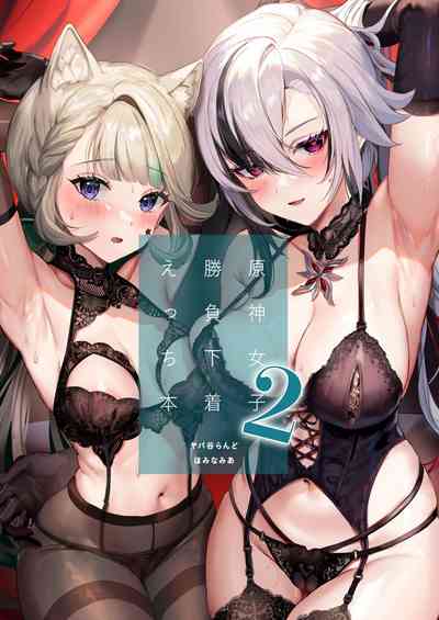 第2頁圖