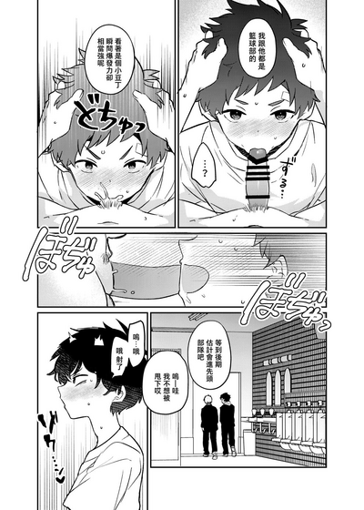 第18页图