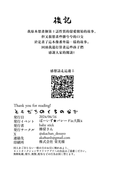 第30页图
