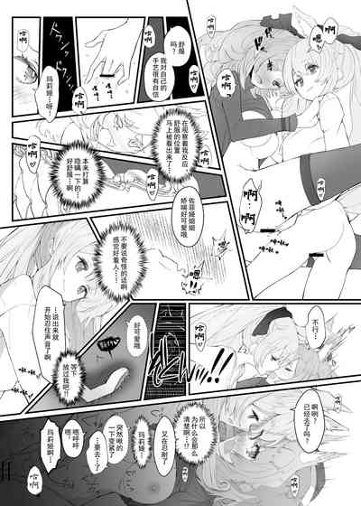 第14頁圖