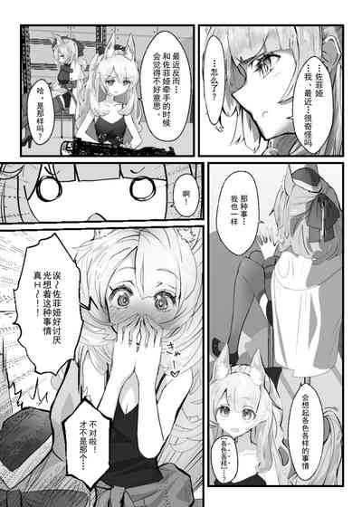 第30頁圖
