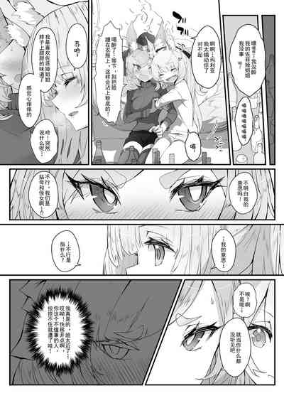 第6頁圖