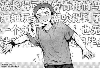 第30頁圖