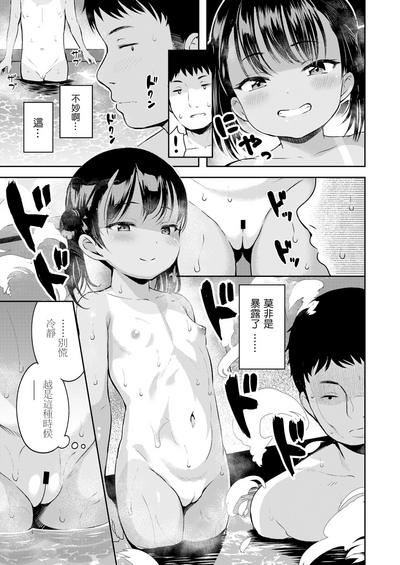 第6页图
