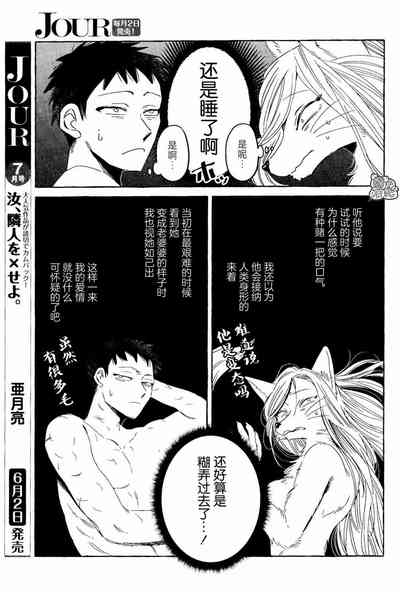 第14页图