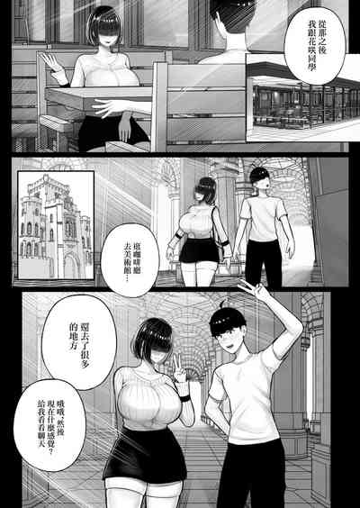 第10页图