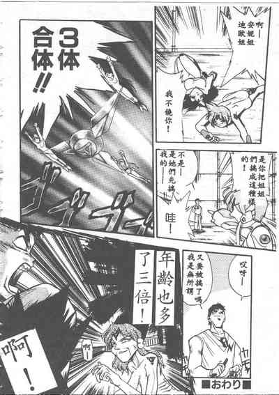 第102頁圖