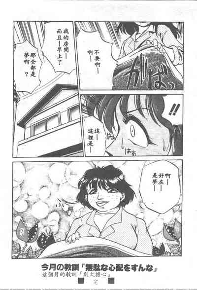 第134頁圖