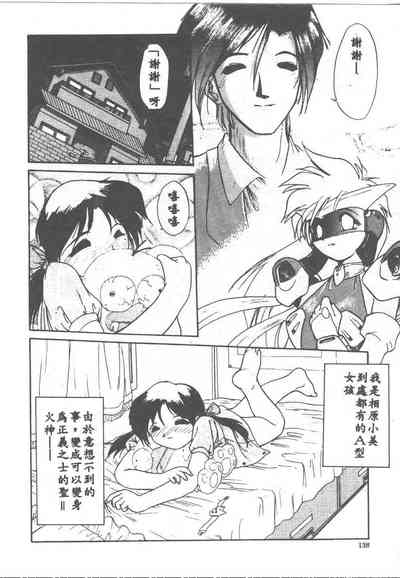 第138頁圖