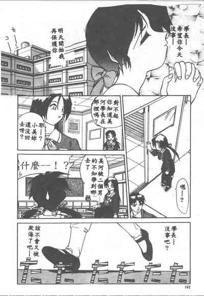 第142頁圖