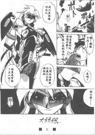 第158頁圖