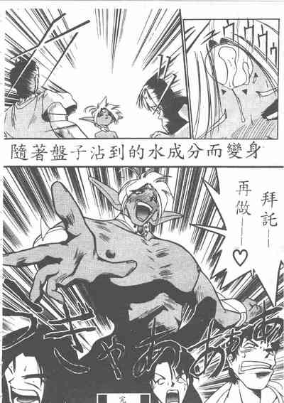 第22頁圖