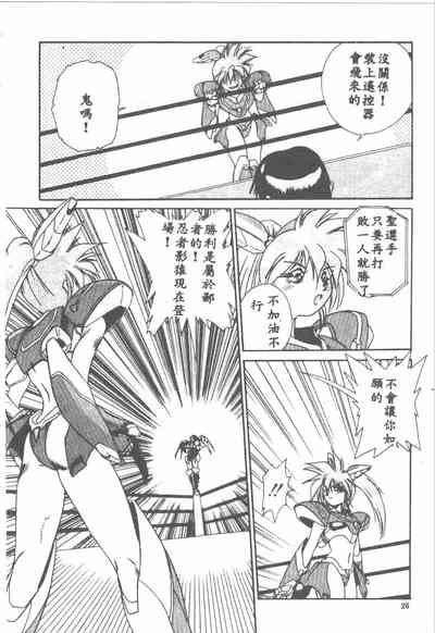第26頁圖