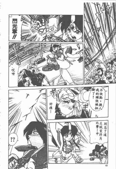 第42頁圖