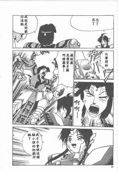 第50頁圖