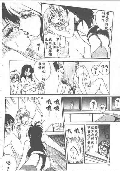 第70頁圖