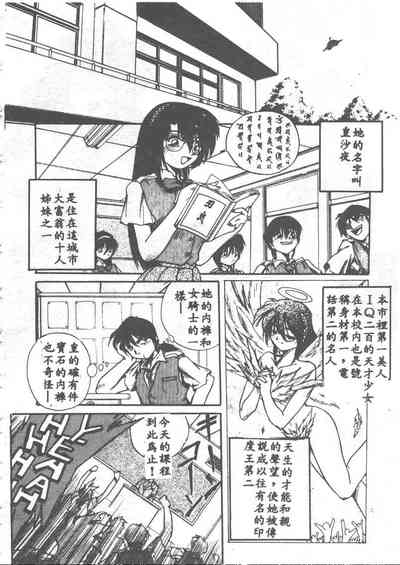 第74頁圖