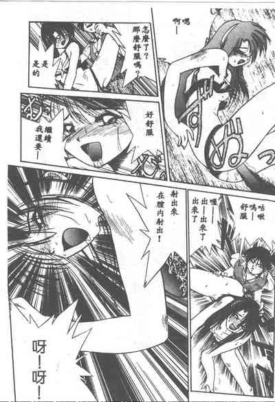 第82頁圖