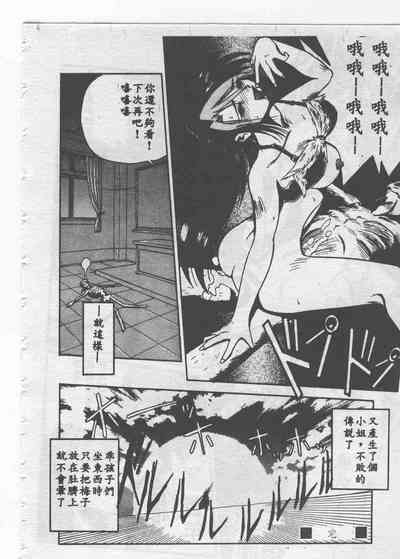 第86頁圖