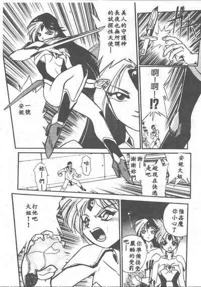 第90頁圖