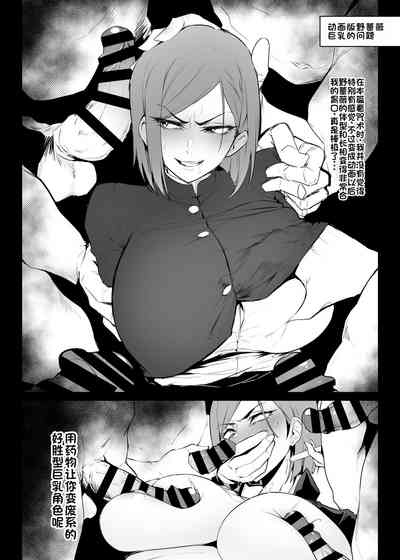 第26页图