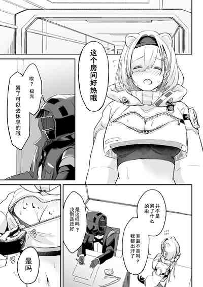 第2頁圖