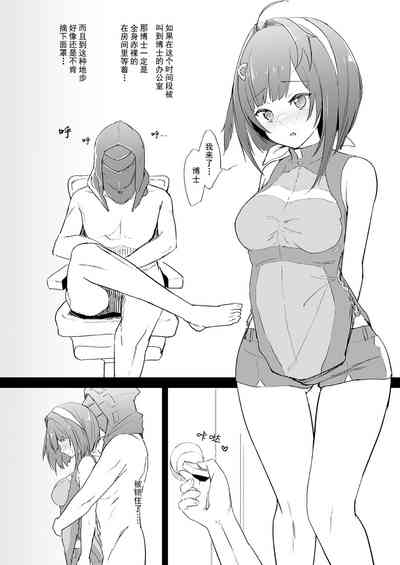第2页图