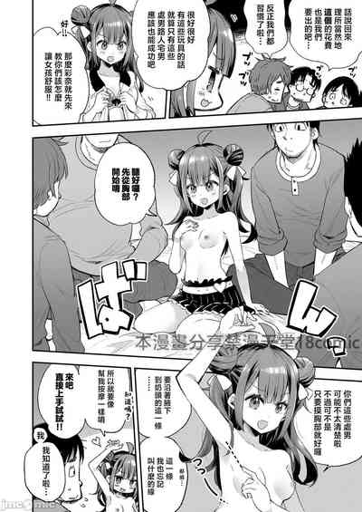 第14頁圖