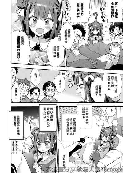 第6頁圖