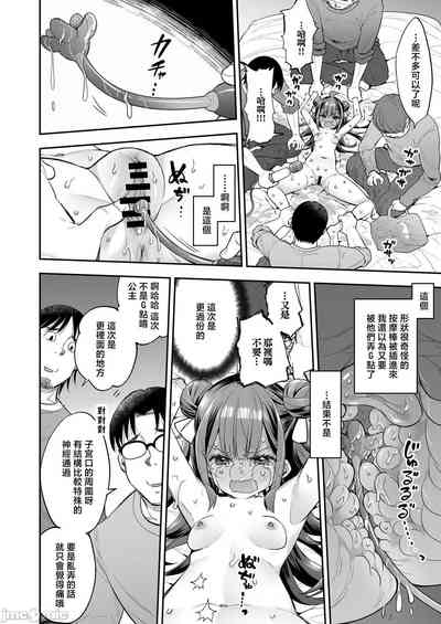 第82頁圖