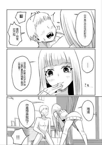 第30頁圖