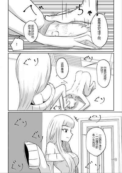 第38頁圖