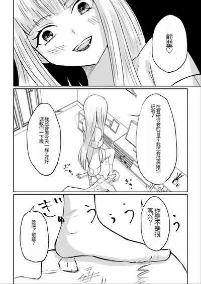 第50頁圖