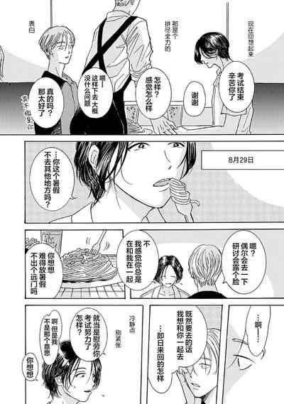 第102頁圖