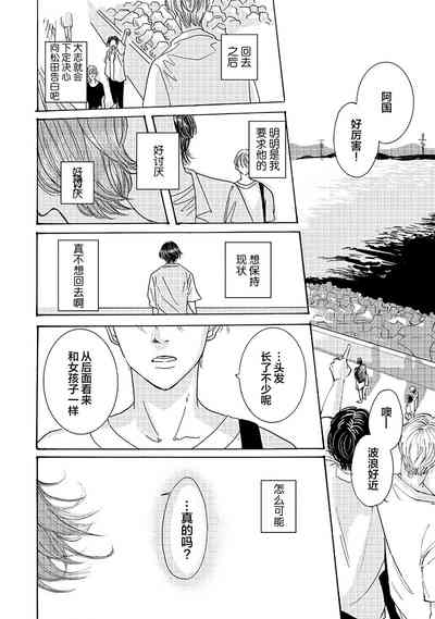 第106頁圖