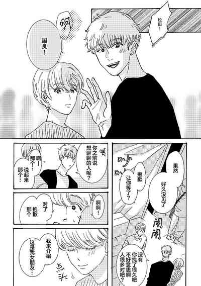 第134頁圖