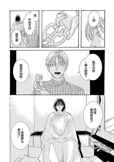 第170頁圖