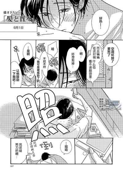 第198頁圖