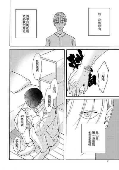 第38頁圖