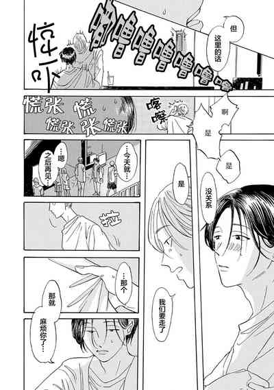 第90頁圖