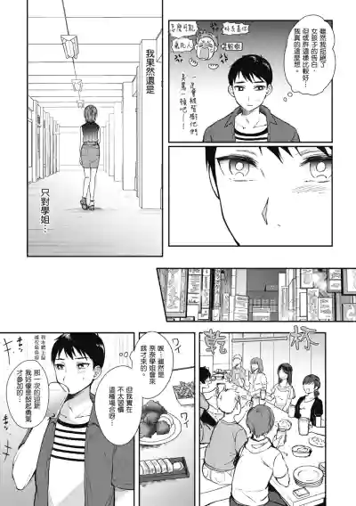 第102页图