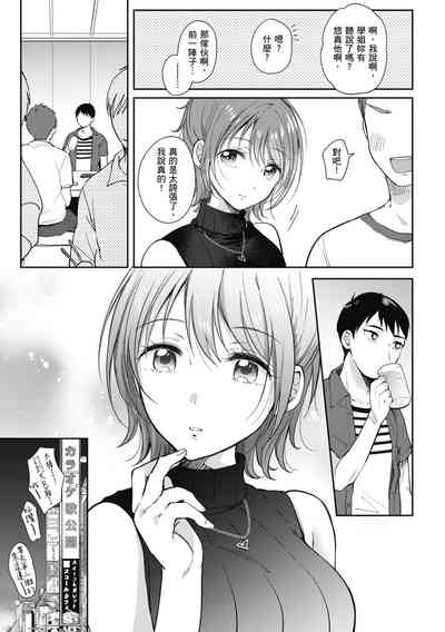 第106页图