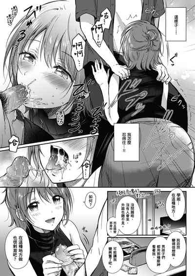 第110页图